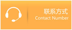 導軌式升降機,液壓升降貨梯,液壓升降舞臺,鋁合金升降機,家用升降機,自行式升降機,液壓登車橋,剪叉式升降機,殘疾人升降機