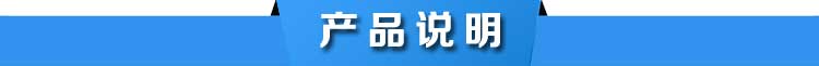 曲臂式升降機