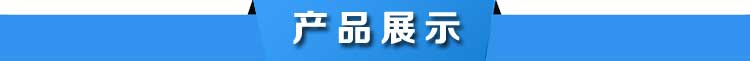 曲臂式升降機